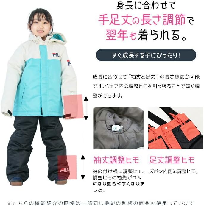 フィラ スキーウェア 上下セット セパレート キッズ ジュニア 女の子